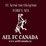 AEL FC UNIFORM PICK UP!!!