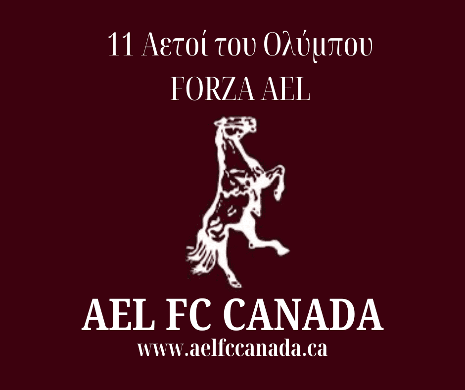 You are currently viewing AEL FC UNIFORM PICK UP!!!
